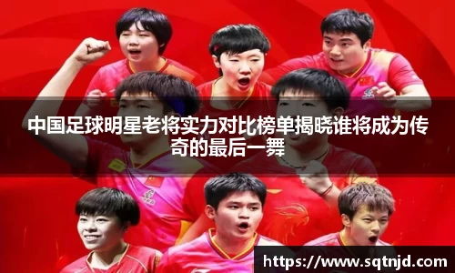 球速体育官方网站